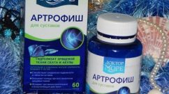 Доктор Море Артрофиш