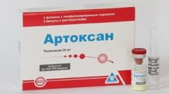 артоксан