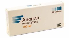 лекарство от боли апонил