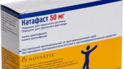 катафаст для орального применения