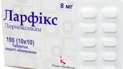 таблетки ларфикс 8 мг