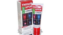 умный крем сумах