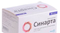 синарта